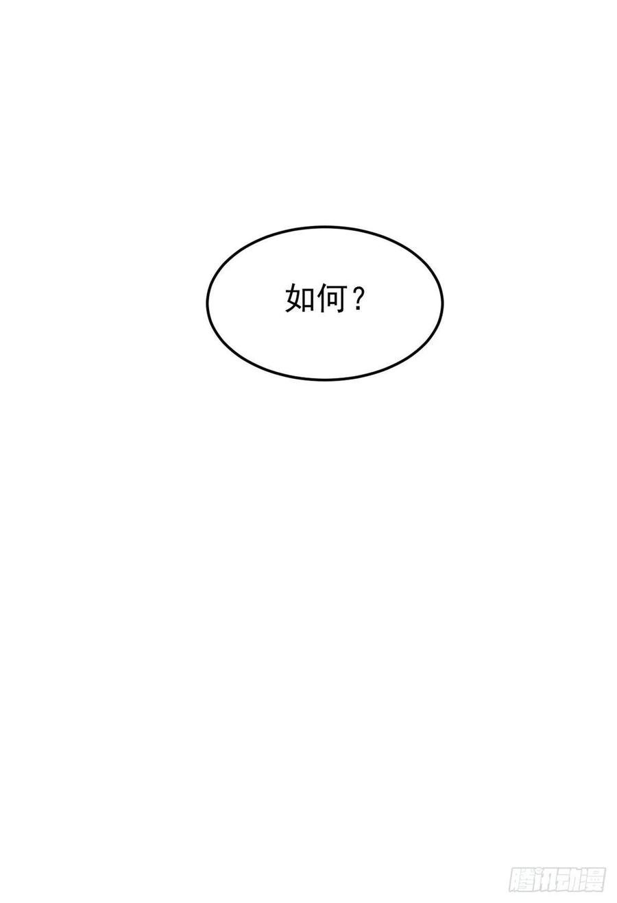 90 干他一炮49