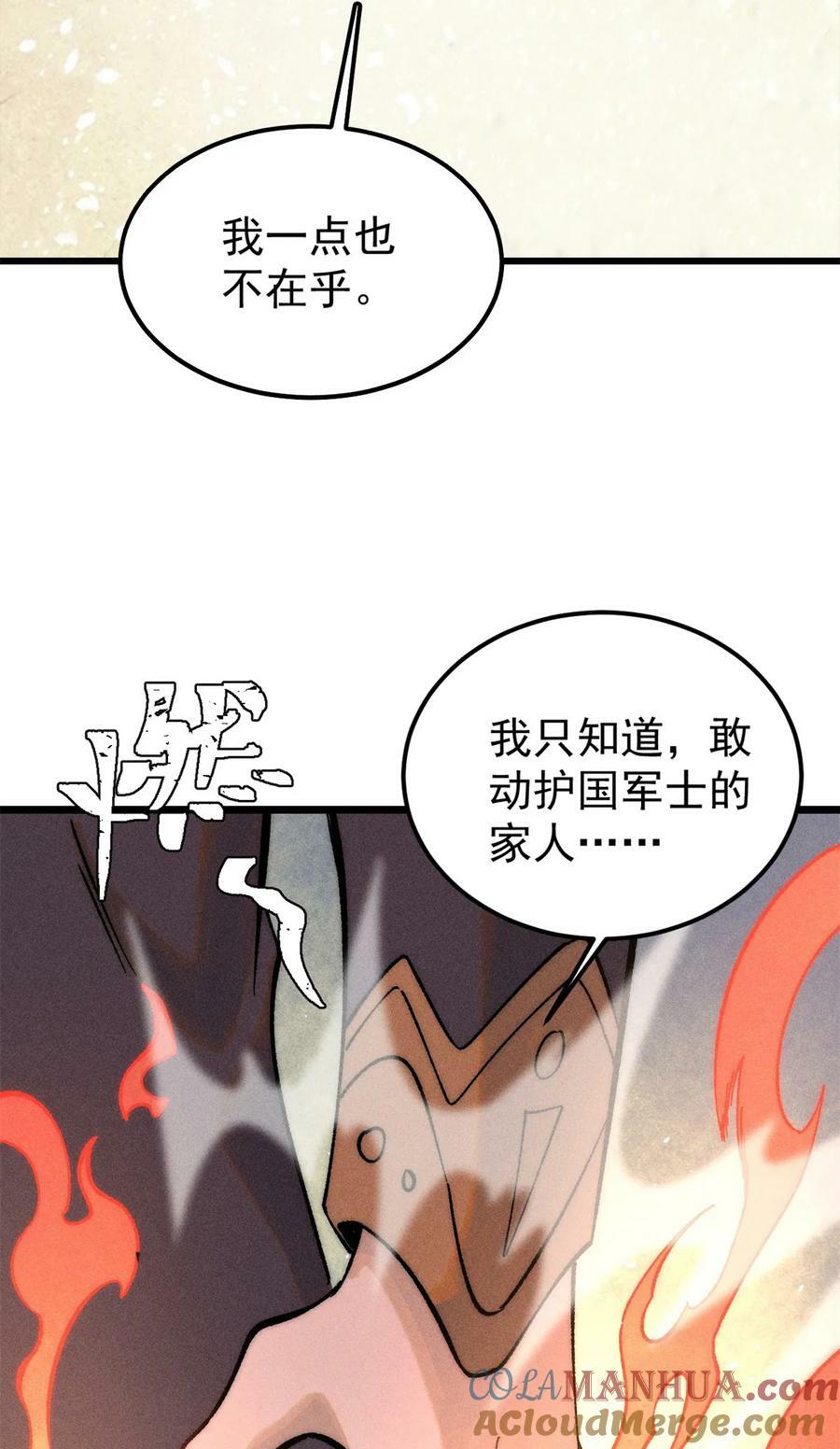 225 爷打的就是精锐6