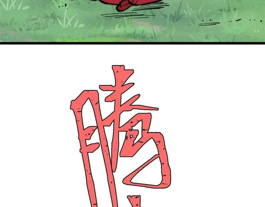 259 三人同游125