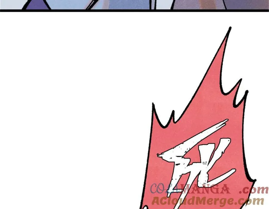 317 萧罪己独挑崔家少112