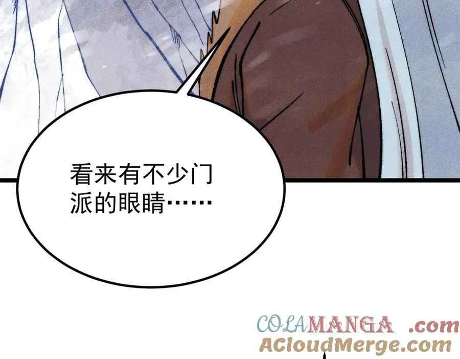 314 神改·机械武装翼16