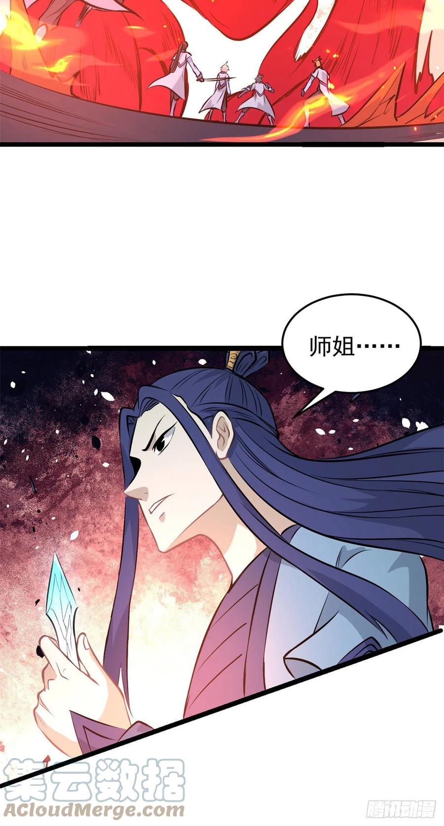 112 弟子打架，掌门围观39