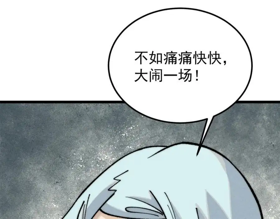 273 成功招生15