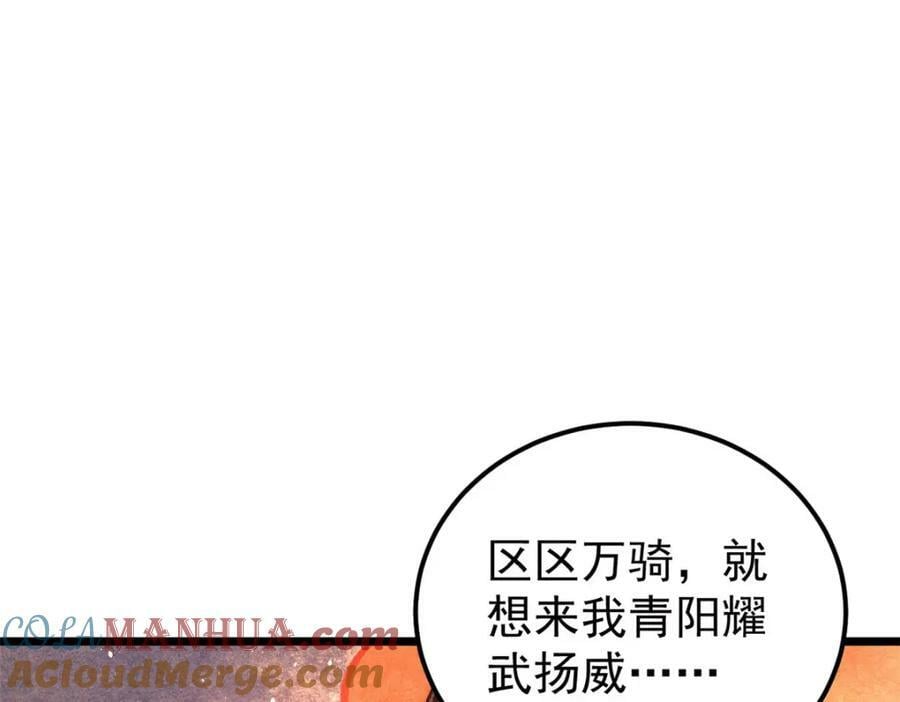 236 请君入瓮52