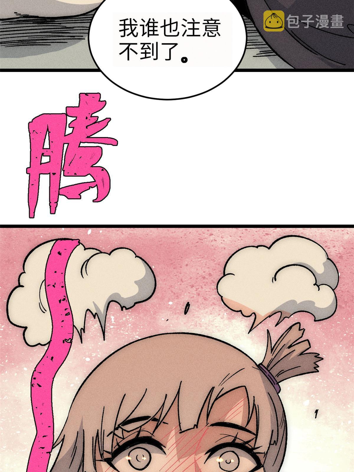 191 骚话小王子52