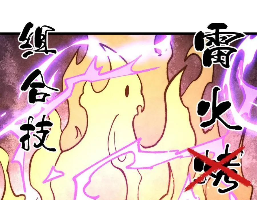 302 要叫女王大人171