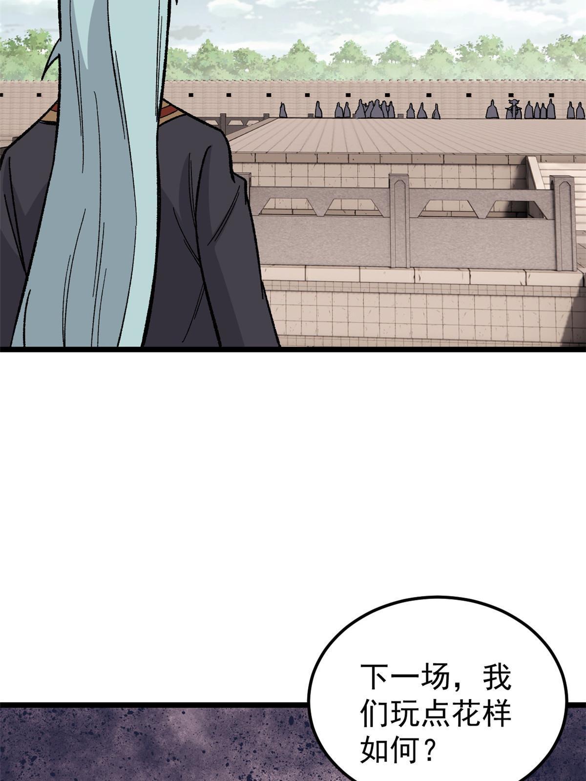 167 未婚夫太帅了怎么办43