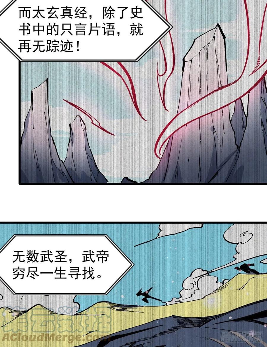 71 夜帝又又又惊了28