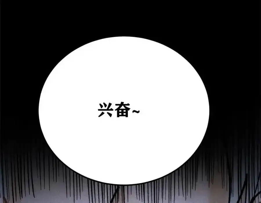 280 夜星辰，出列163