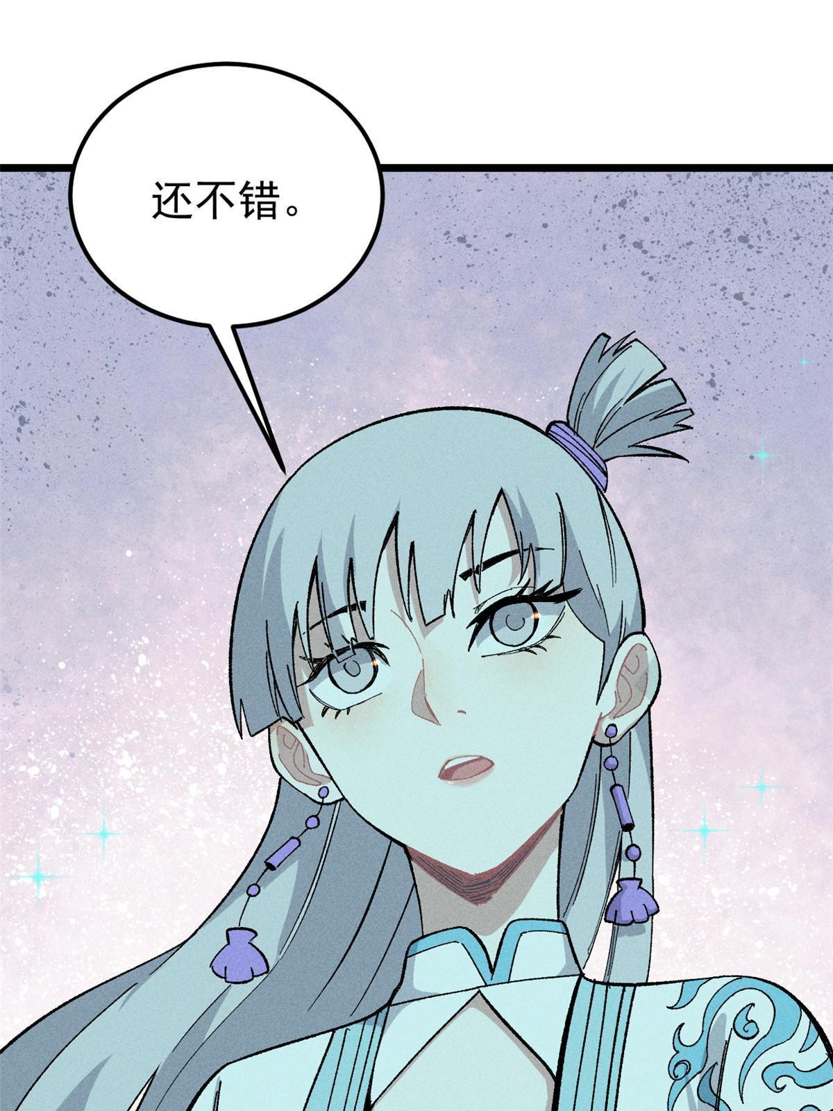 171 隐藏王牌41