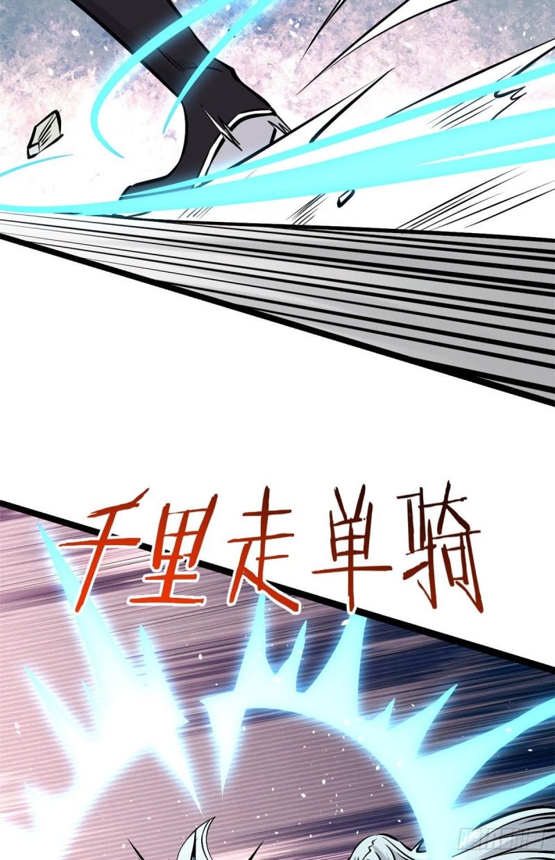 93 这刀也太重了28