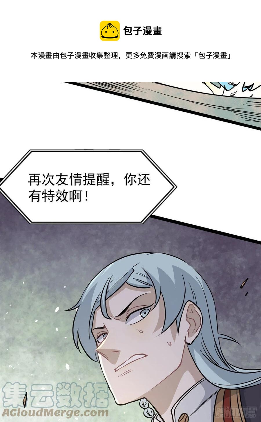 116 请神上身36