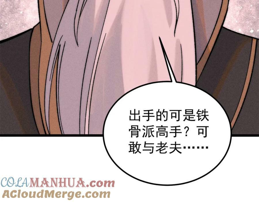 239 区区精锐，亮剑！100
