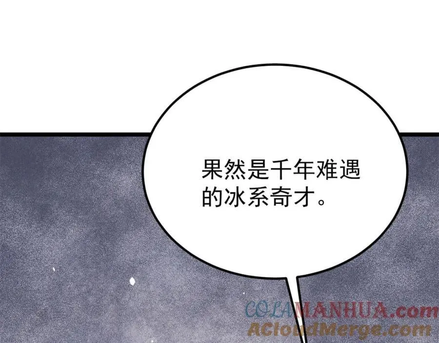 296 老师难当啊124