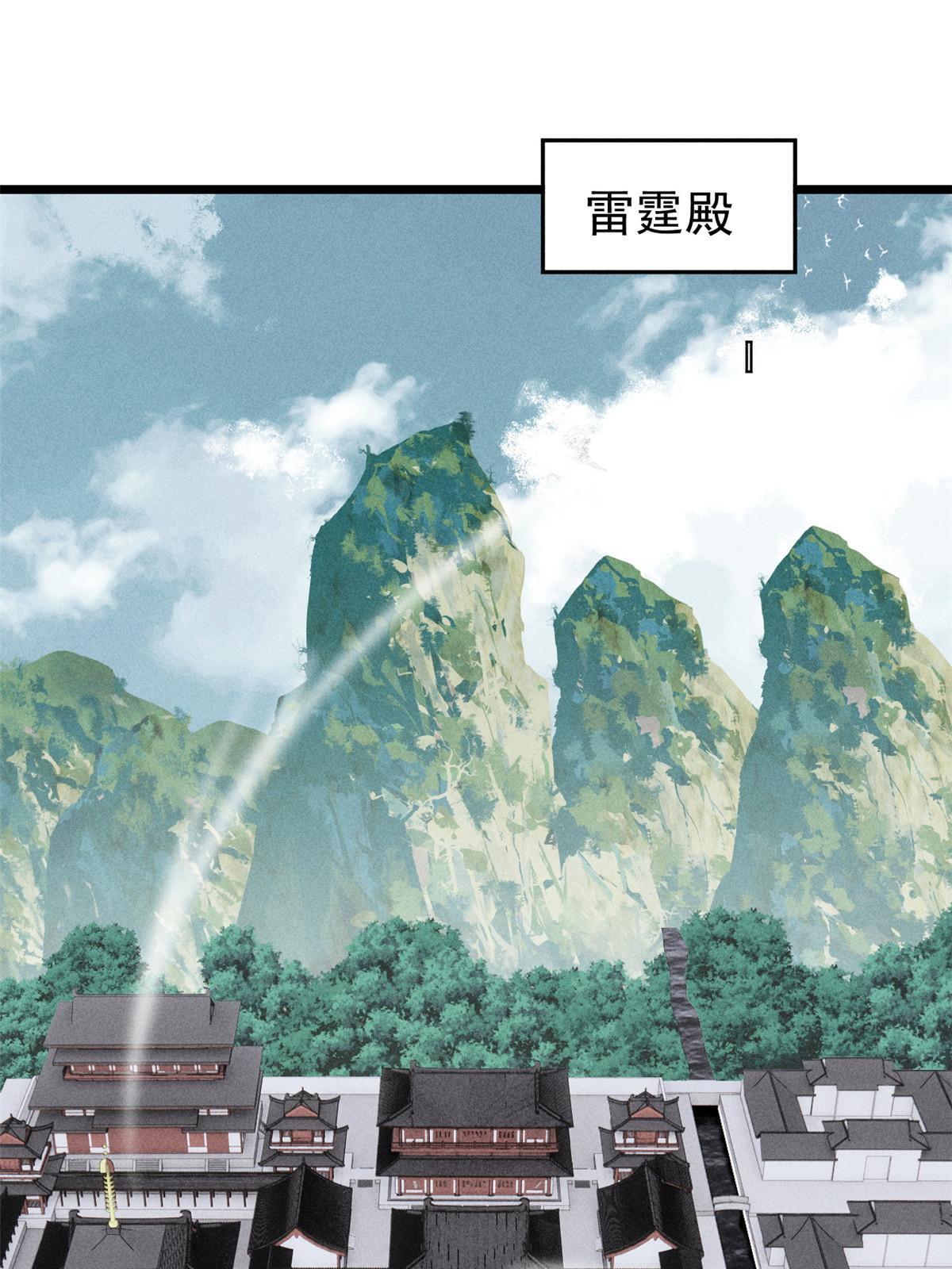 206 七流邪派真的拉胯13