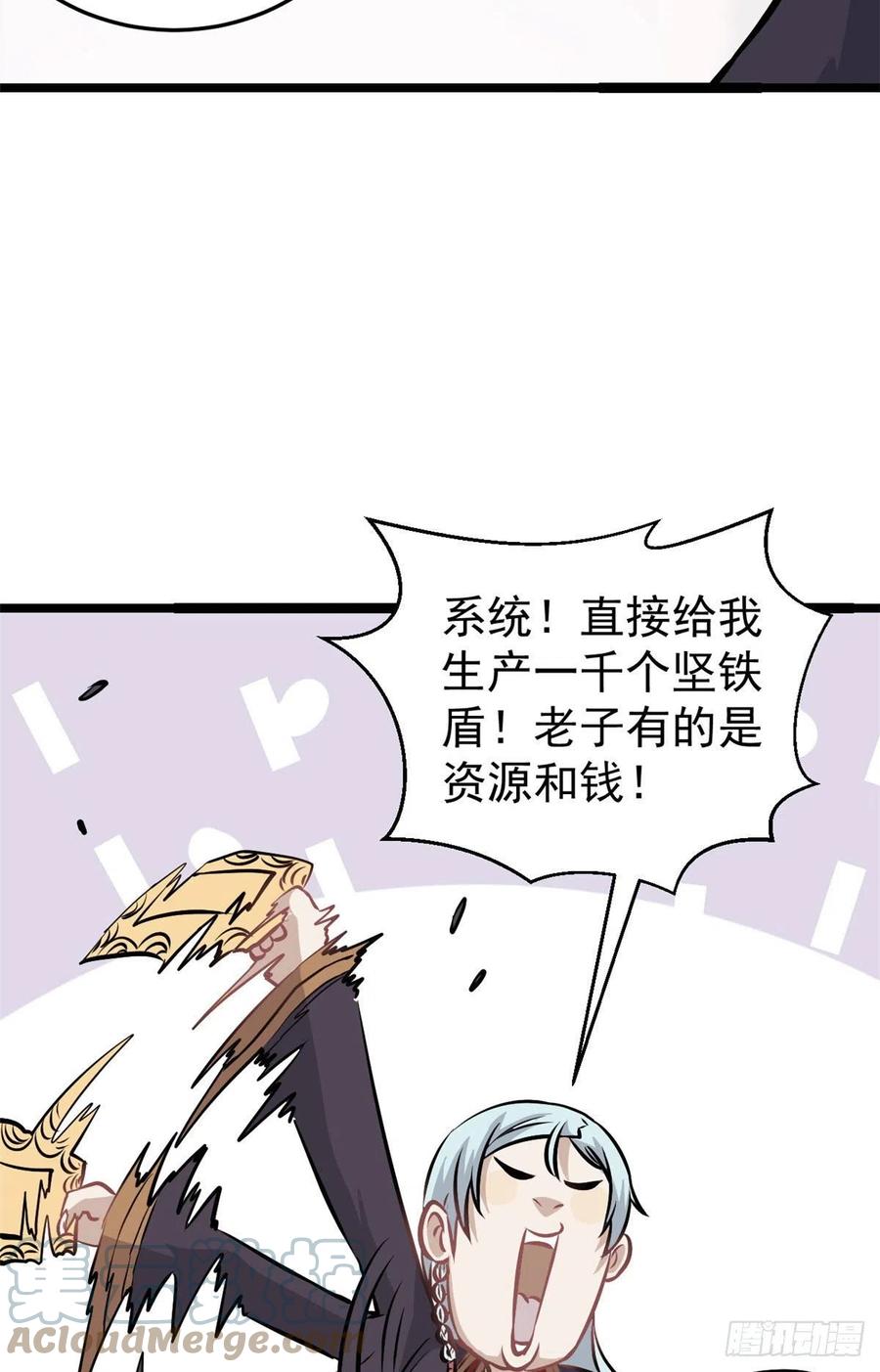100 身法训练房36