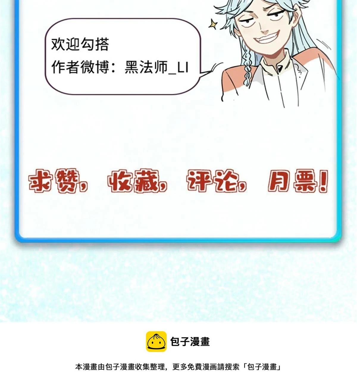 211 轮番虐菜79
