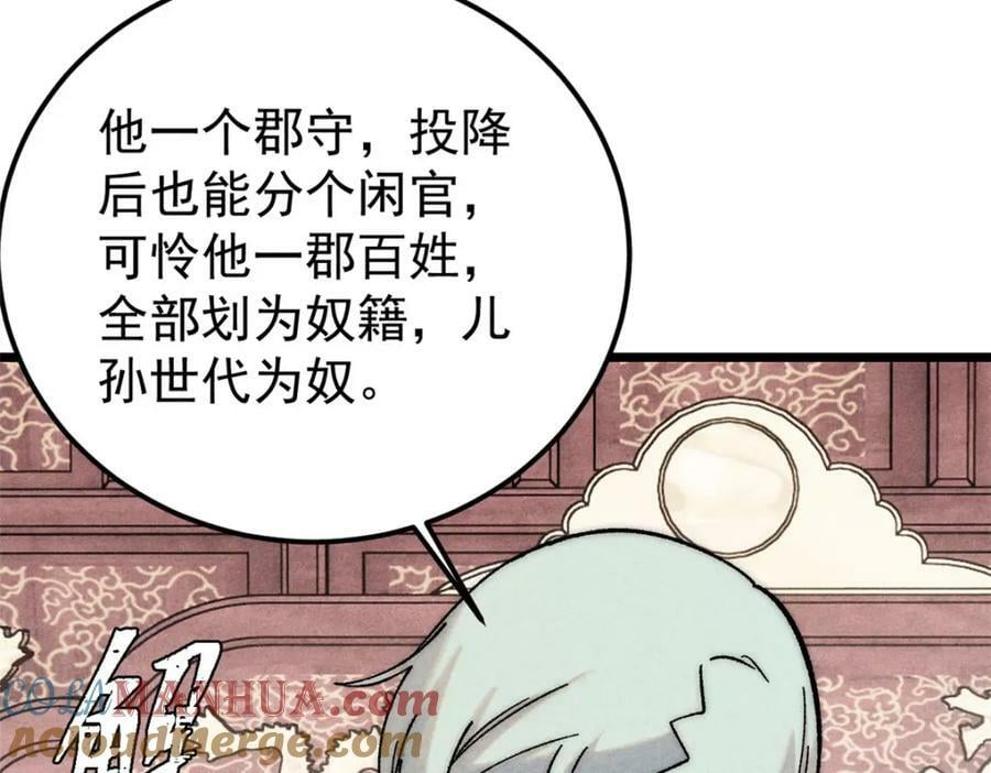 236 请君入瓮16