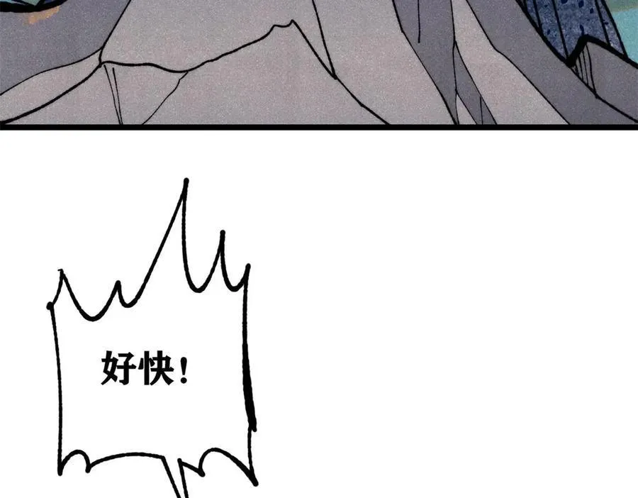 325 漏网之鱼43