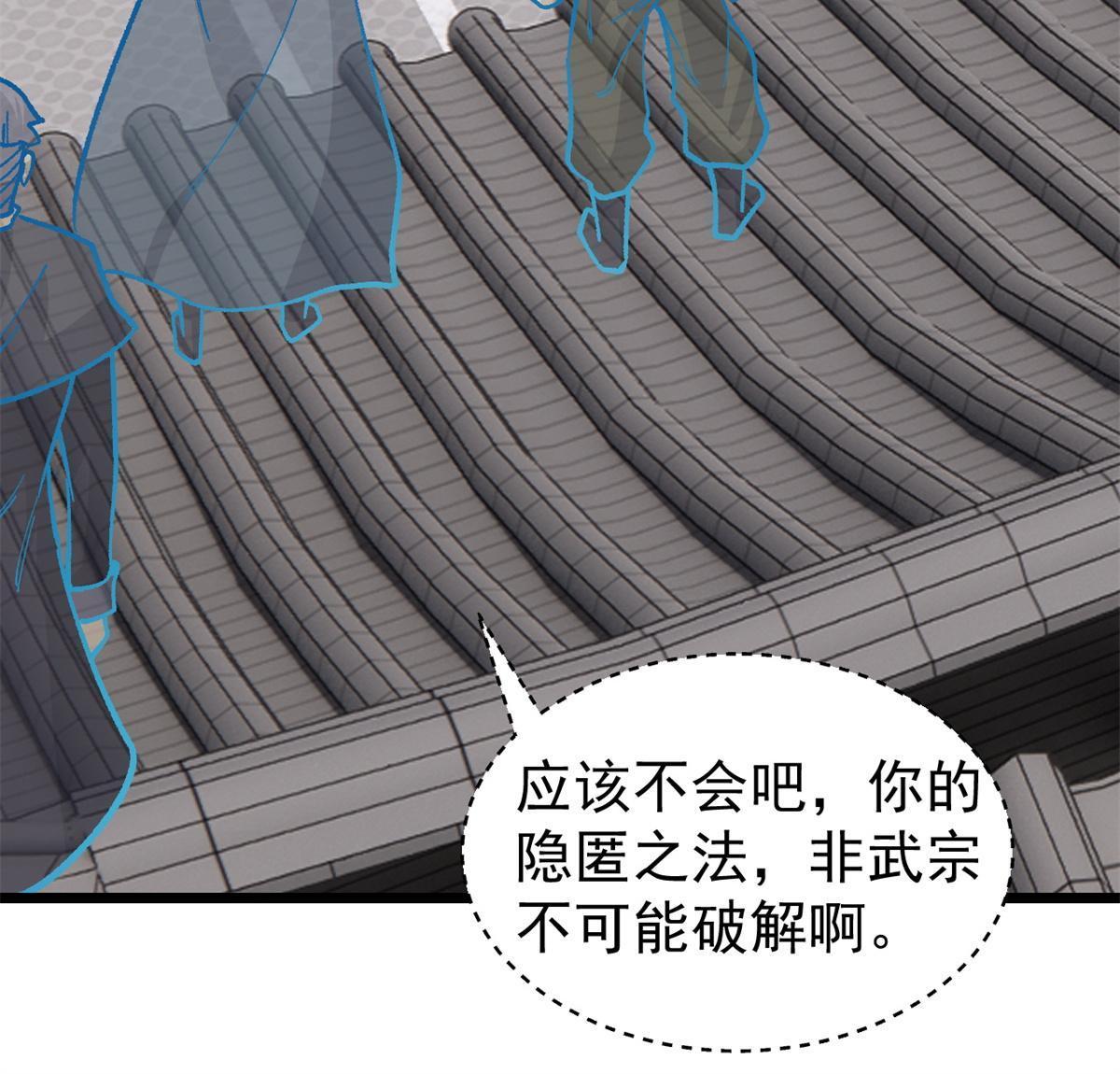155 要藏拙要低调25