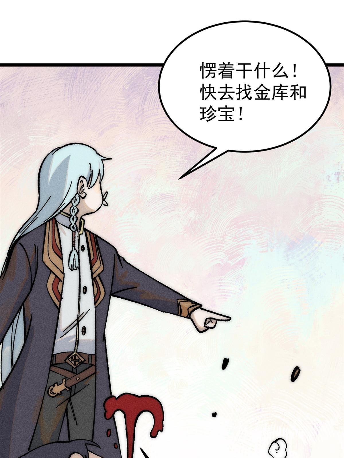 206 七流邪派真的拉胯63