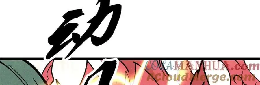 276 铁骨铮铮派集体摆烂164