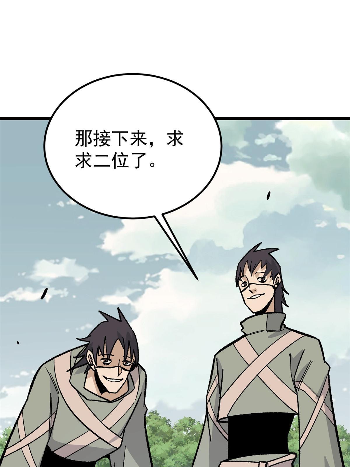 167 未婚夫太帅了怎么办51