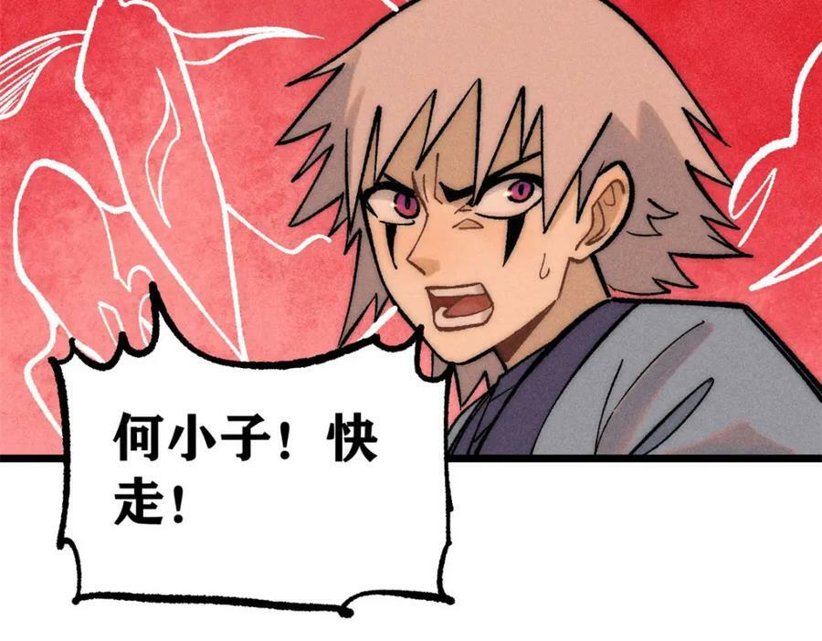 249 灵魂压制146