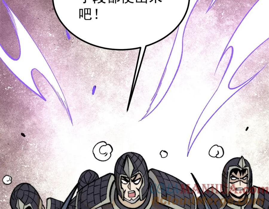 255 帅哥才能修行的秘籍120