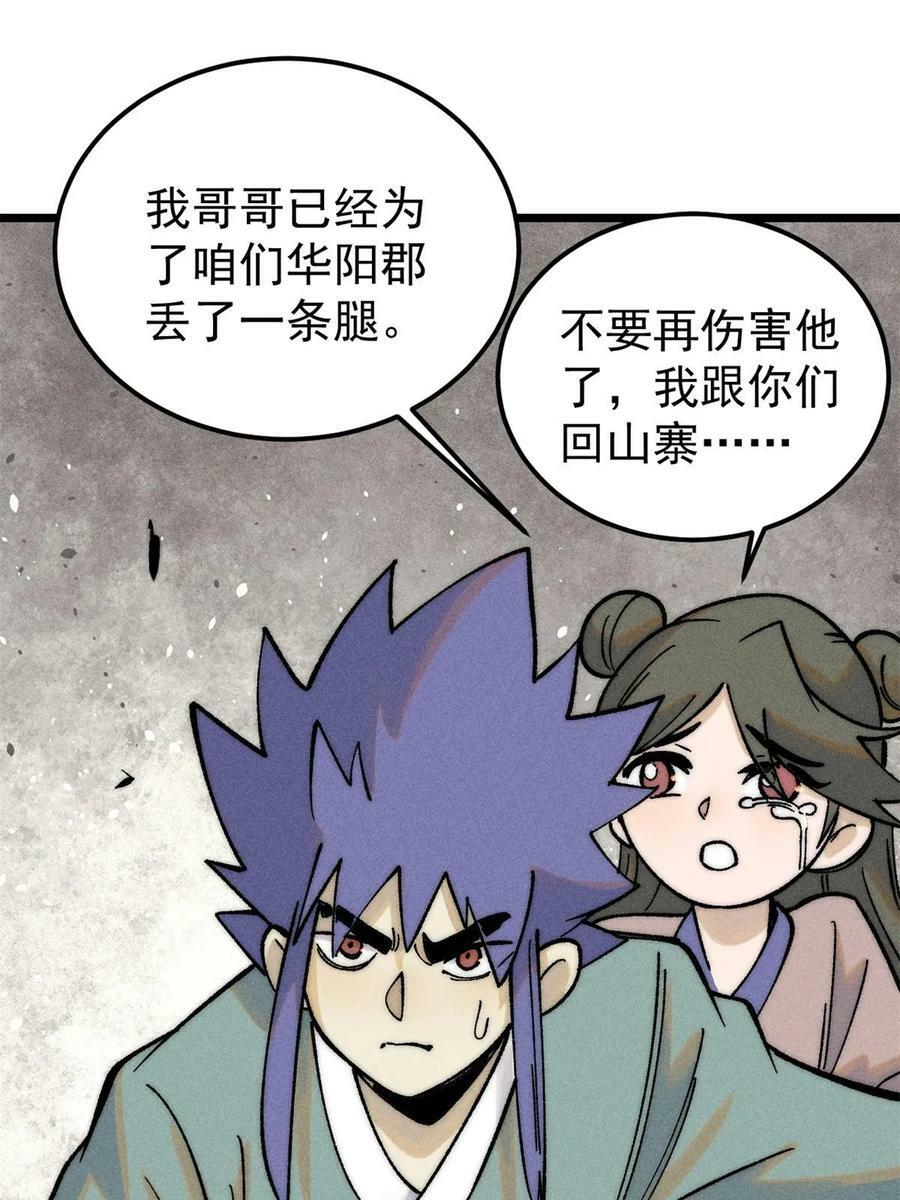 224 帮你投胎41