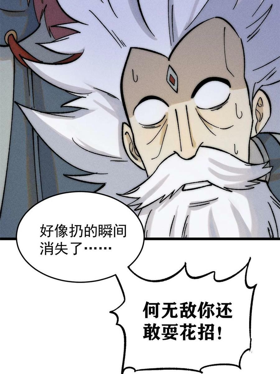 219 好东西都是这么来的74