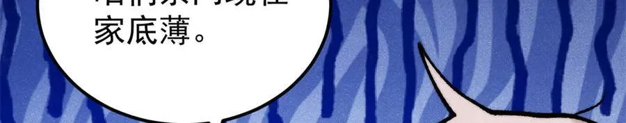 316 弟子排位战110