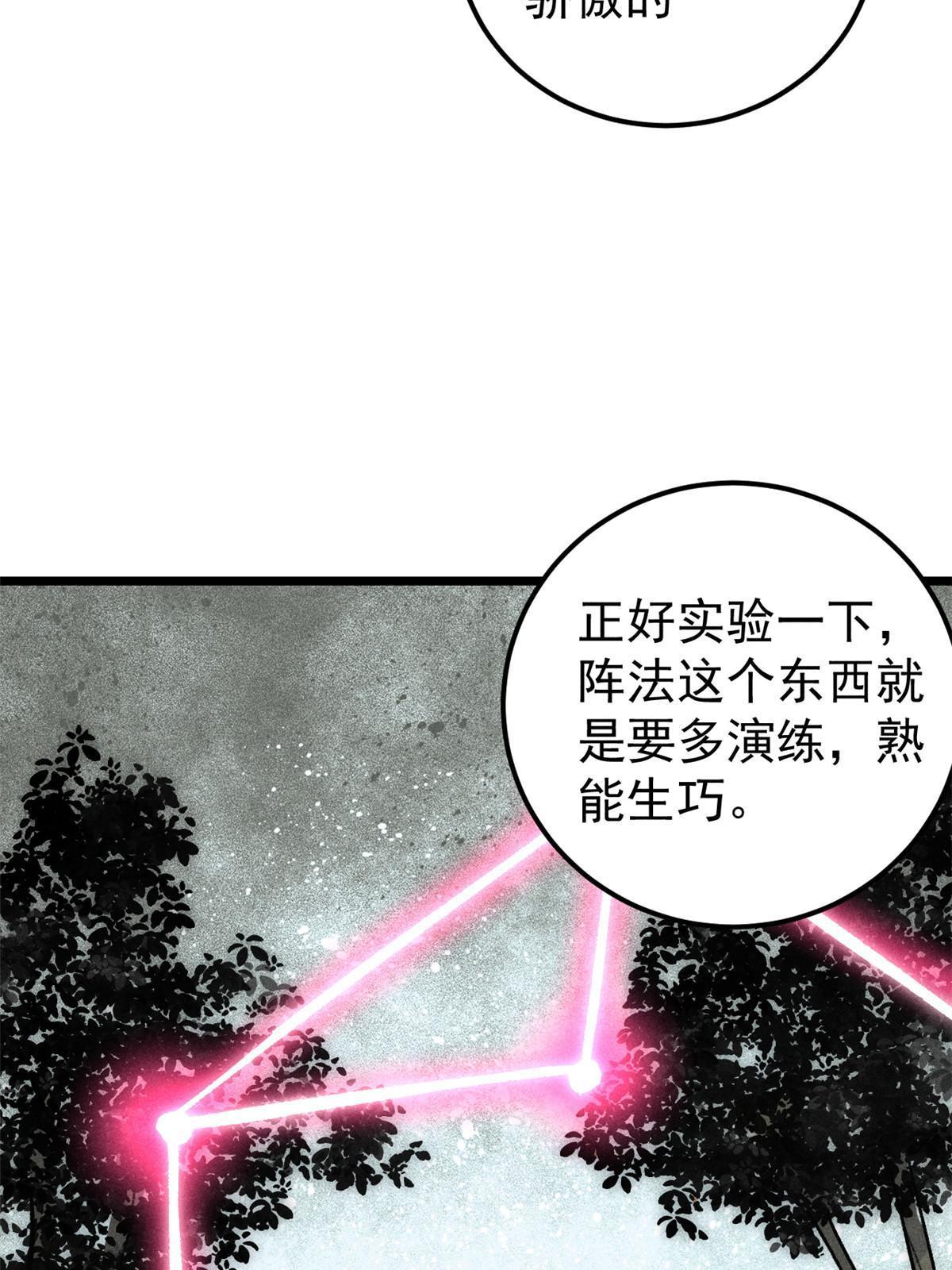 188 带芊芊历练55