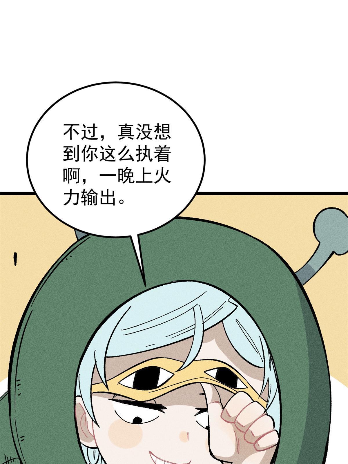 179 要不你跳槽吧49