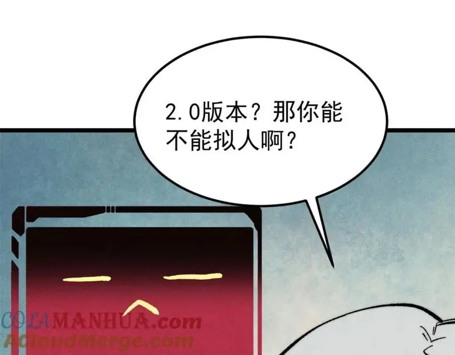 274 酒后失态112