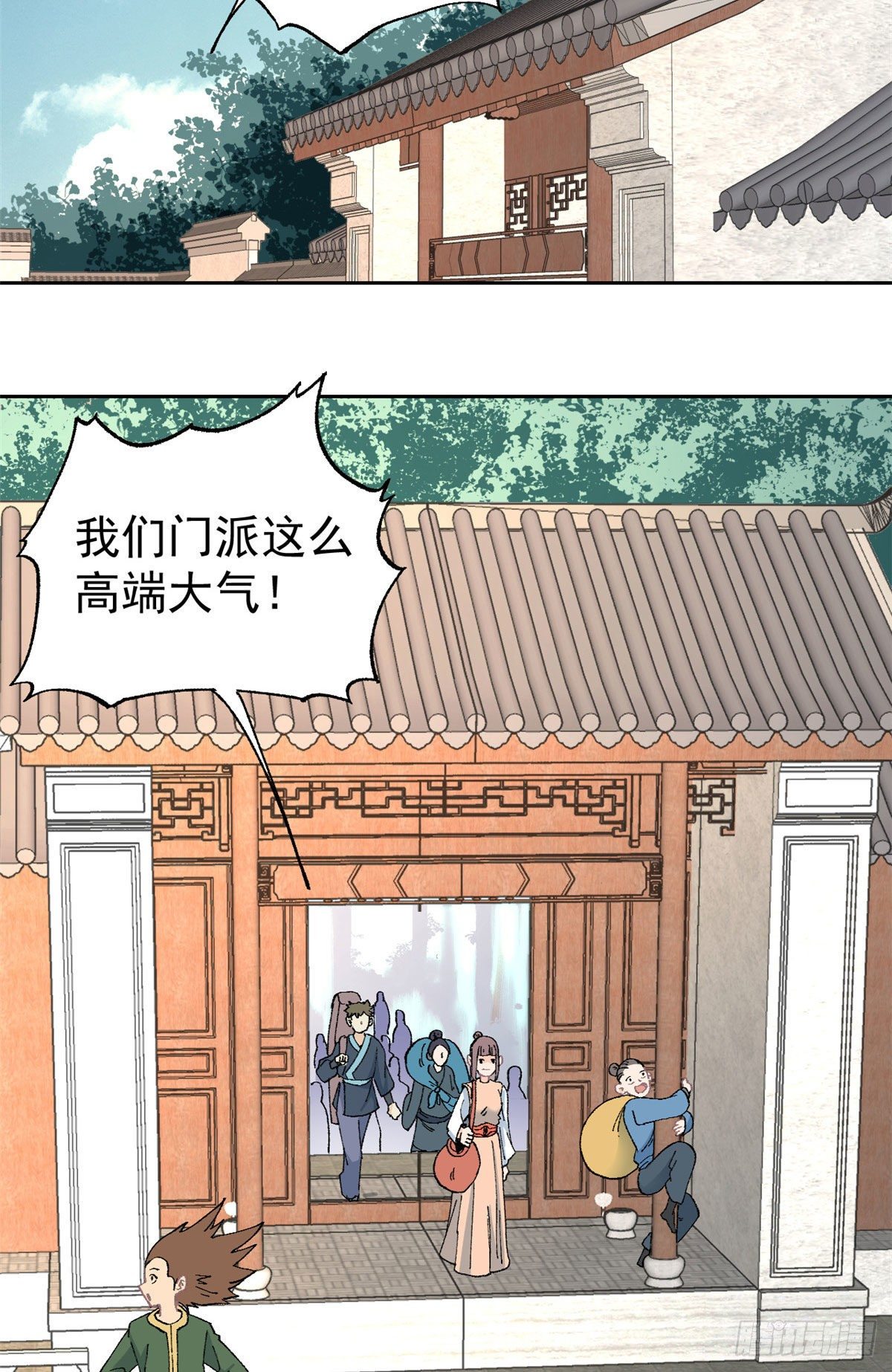 16 撕票18