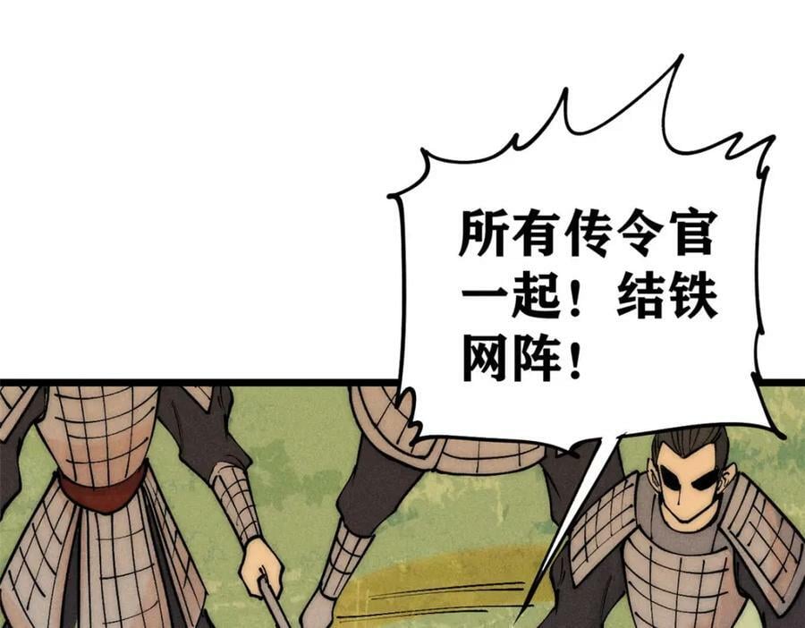 241 无敌真寂寞43