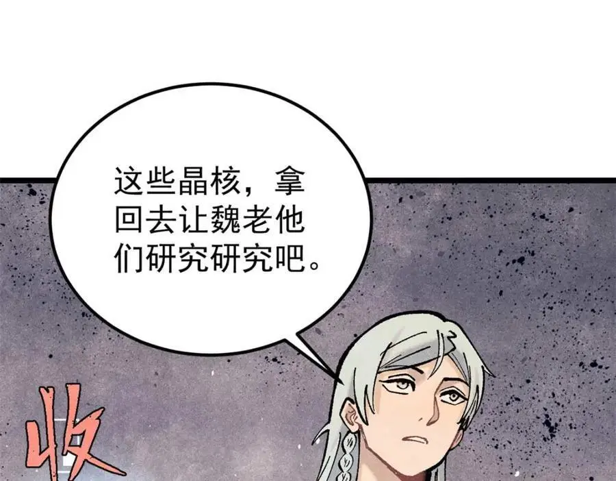 288 钓鱼执法82