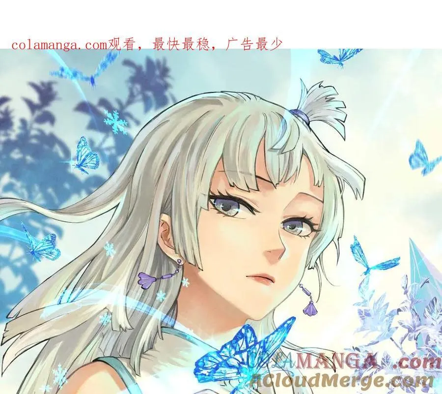 314 神改·机械武装翼0