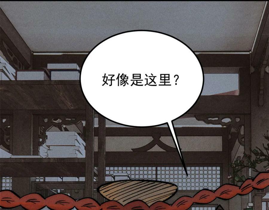 248 梦莹的异变103