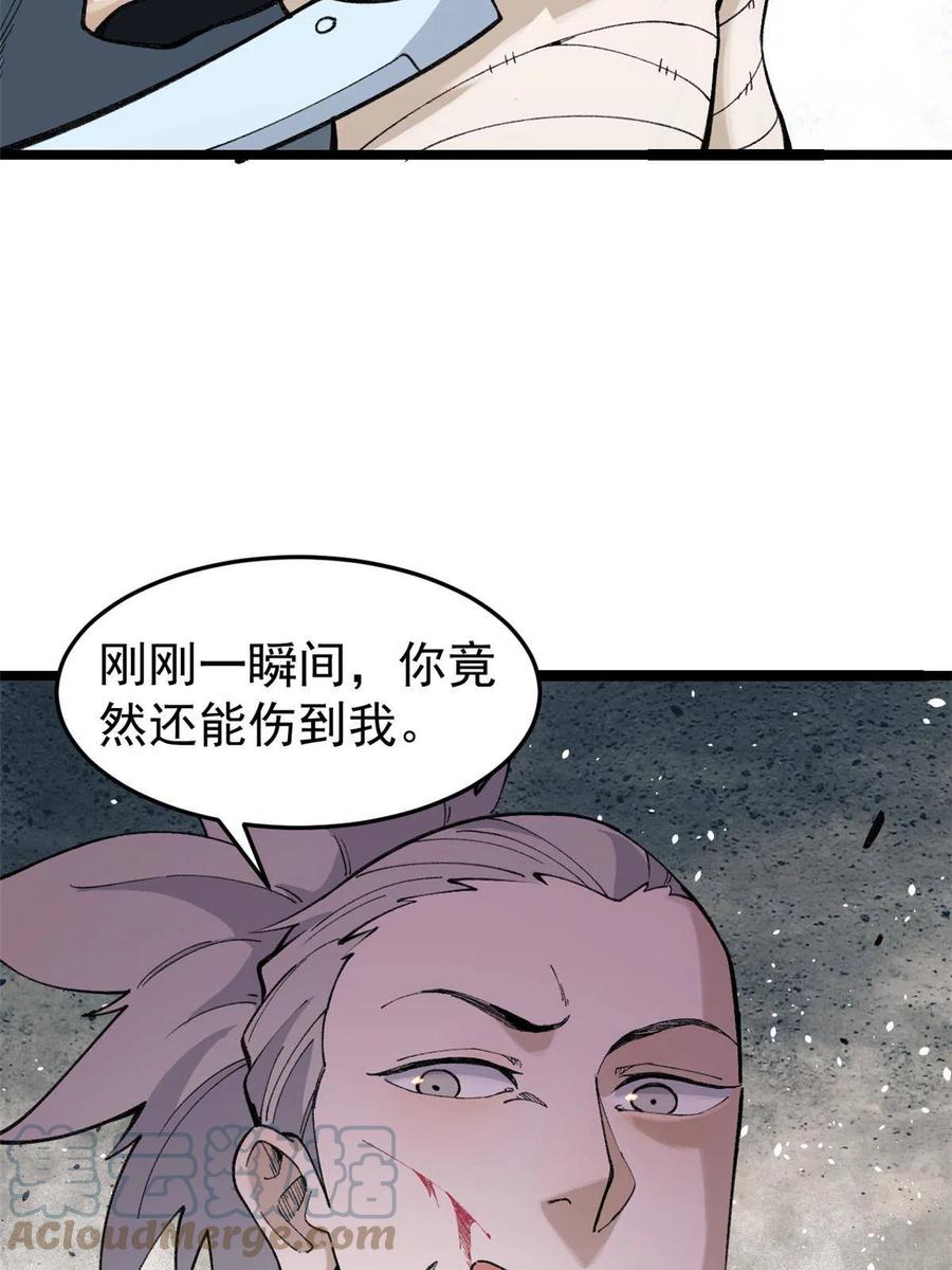 129 请君入瓮3