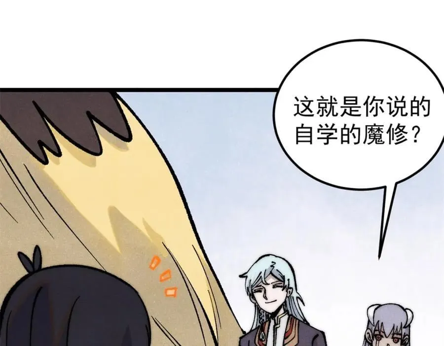 295 辈分不能乱123