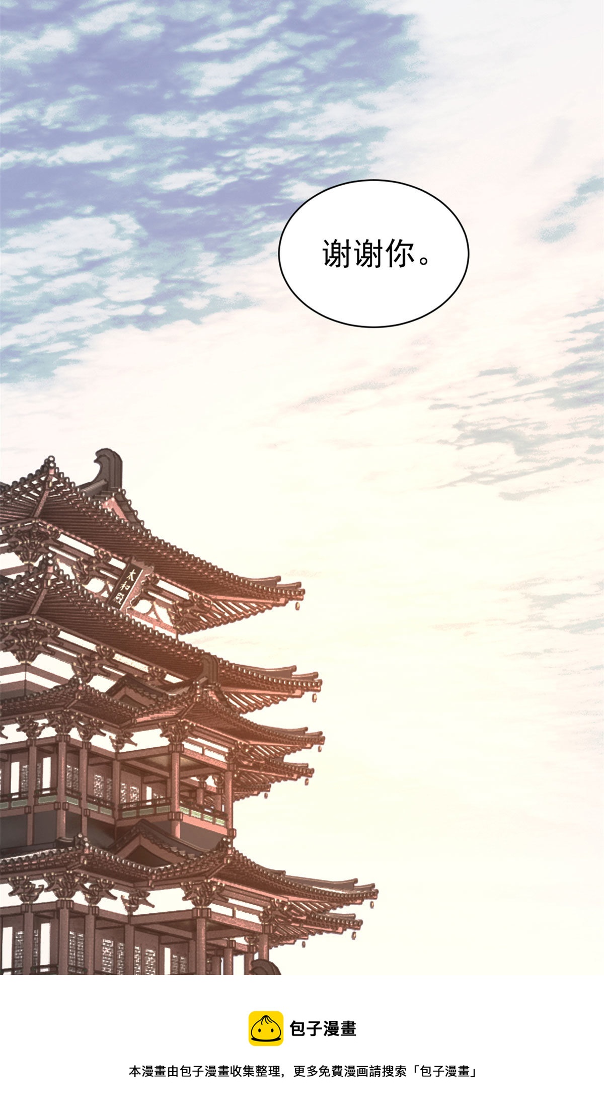 143 默哀52