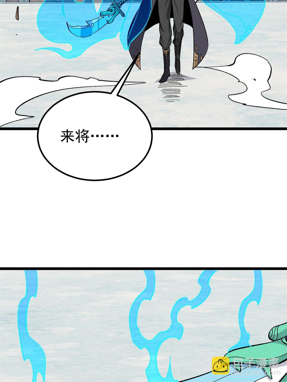 174 就一刀……3