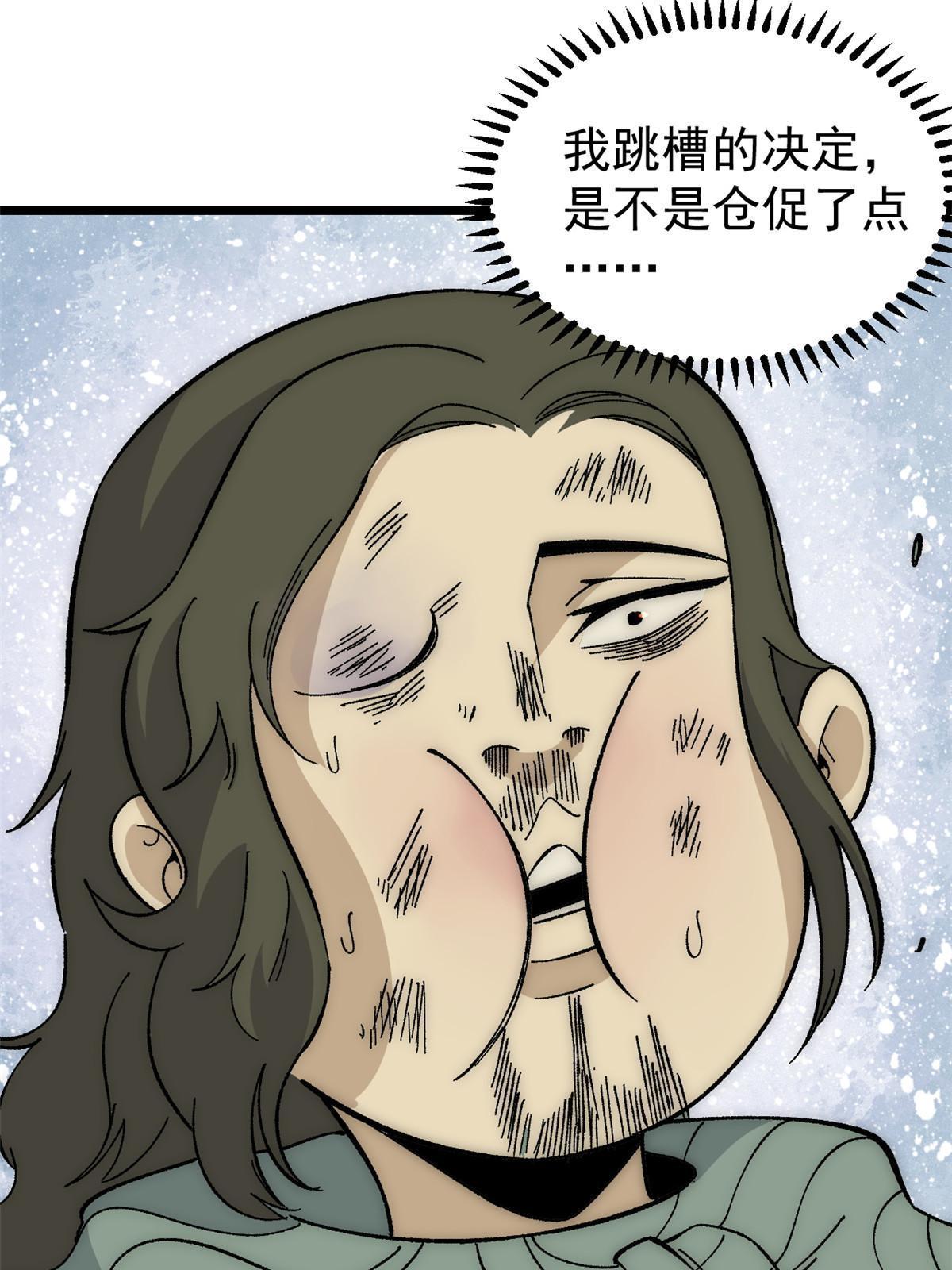 185 影帝附身31