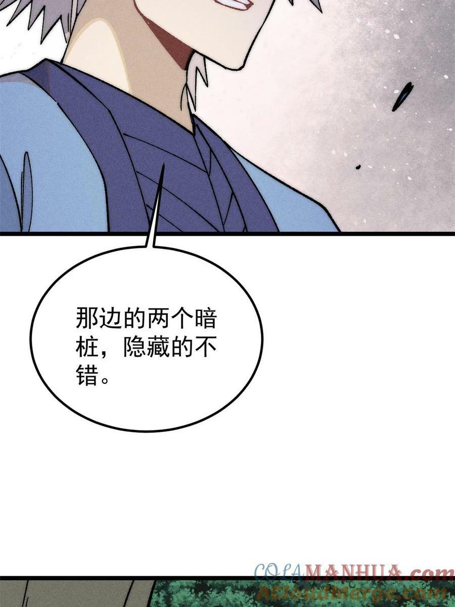 226 上吧，夜星辰63