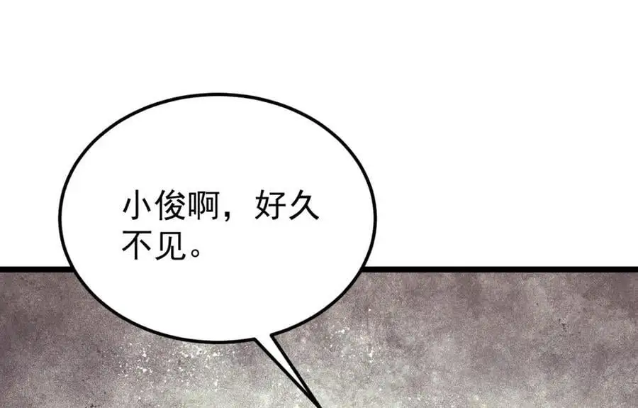 278 故人相逢分外眼红9