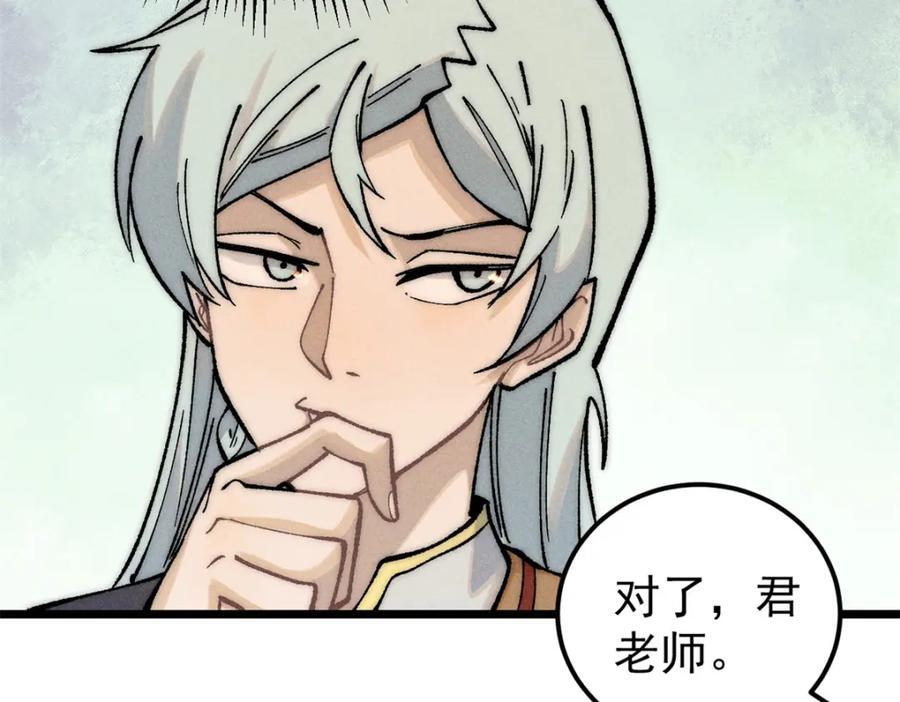 270 岁月是把杀猪刀46
