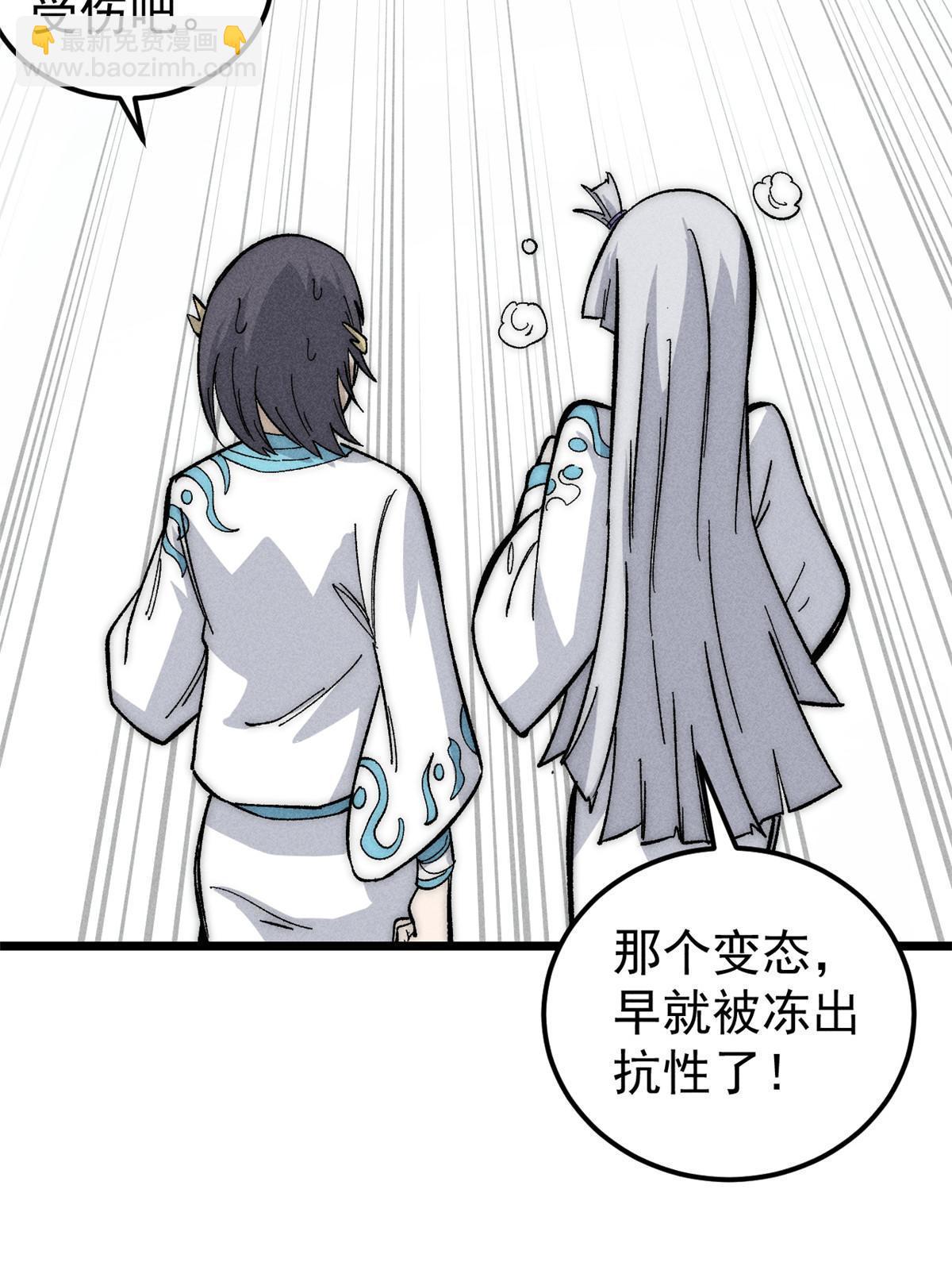 180 掌门发福利42