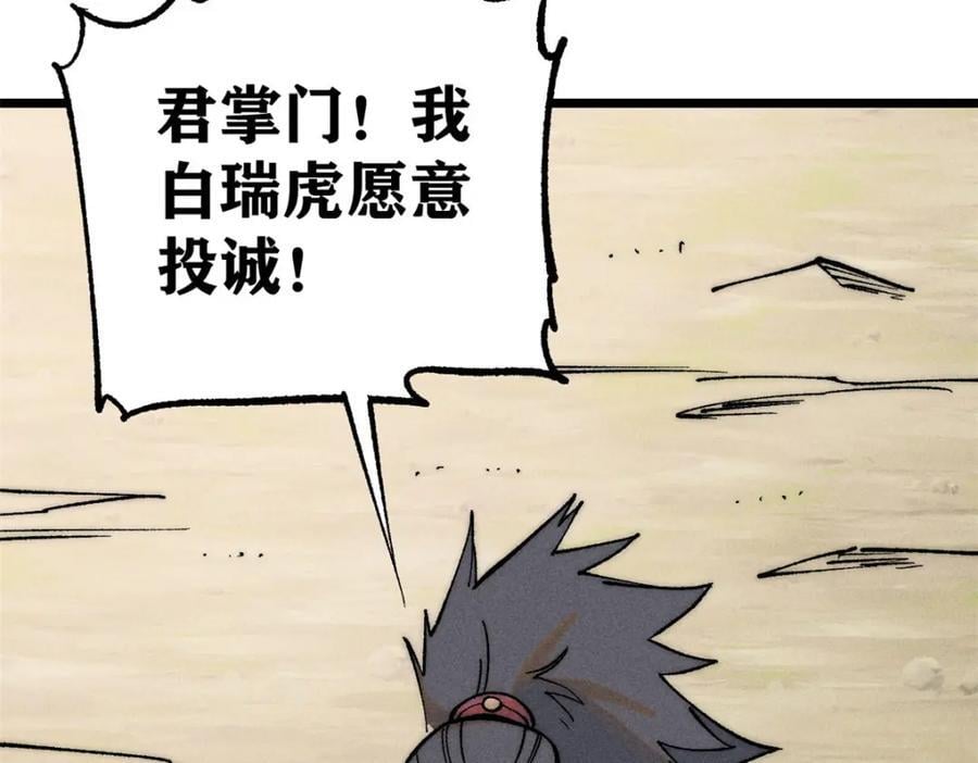 256 三姓家奴，呸127
